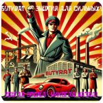 Бутират GHB 99,8%  VHQ концентрат (Oxy) во Владикавказе