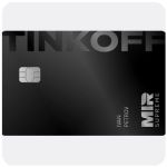 Дебетовая карта Тинькофф банк  (именная на дропа)  во Владикавказе